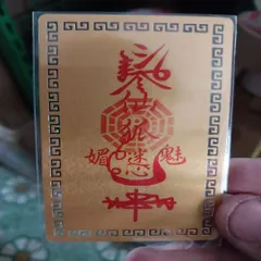 kim bài linh phù cửu vĩ bạch hồ ly Dương Khoa SHop