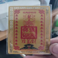 kim bài linh phù chung quì Dương Khoa SHop