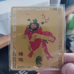 kim bài linh phù chung quì Dương Khoa SHop