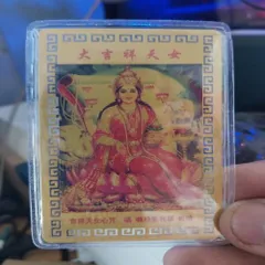 kim bài linh phù thần nữ đại cát