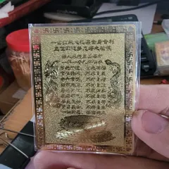 kim bài linh phù tháp xá lợi đà la ni Dương Khoa SHop
