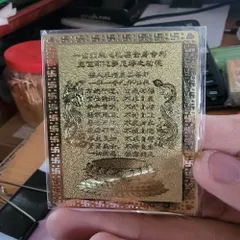kim bài linh phù tháp xá lợi đà la ni Dương Khoa SHop