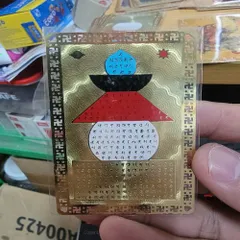 kim bài linh phù tháp xá lợi đà la ni Dương Khoa SHop