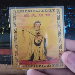 kim bài linh phù nhãn quang nương nương Dương Khoa SHop