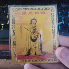 kim bài linh phù nhãn quang nương nương Dương Khoa SHop
