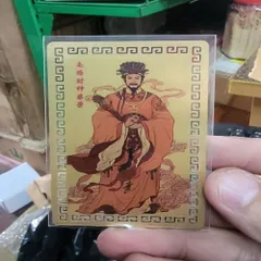 kim bài linh phù thần tài sài vinh Dương Khoa SHop