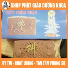 Máy tụng kinh ĐỊA TẠNG, niệm Phật có 9 bài - tặng kèm Adapter  DƯƠNG KHOA SHOP