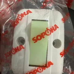 Công tắc đèn Sopoka ST1 5A - công tắc nguồn 5A, công tắc điện 5A
