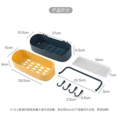 Kệ để đồ nhà tắm, phòng ngủ, nhà bếp cao cấp dán tường siêu chắc chắn hình dễ thương 850563