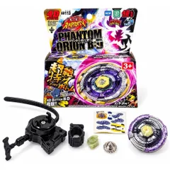 Con quay vô cực ,kèm bệ phóng beyblade 4D , con quay luân hồi cho bé trai