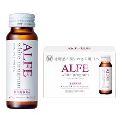 Nước uống collagen Alfe White Program 50ml - Giảm nám, sáng da, hỗ trợ da khỏe mạnh