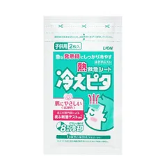 Miếng dán hạ sốt Lion Hiepita for child Nhật Bản dùng cho trẻ trên 2 tuổi (8 gói x 2 miếng)