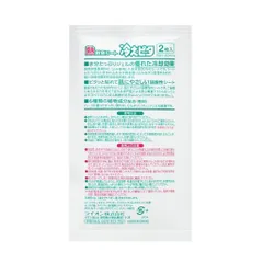 Miếng dán hạ sốt Lion Hiepita for child Nhật Bản dùng cho trẻ trên 2 tuổi (8 gói x 2 miếng)
