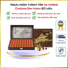An Cung Ngưu Thanh Tâm Hoàn Chứa Xạ Hương Hộp 60 Viên - Cheong Sim Hwan Giúp Lưu Thông Khí Huyết 851112
