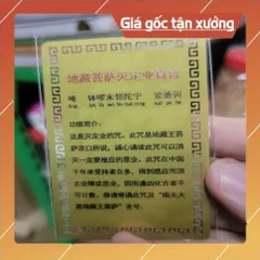 kim bài linh phù địa tạng vương HÀNG CAO CẤP, có hoả tốc 851855