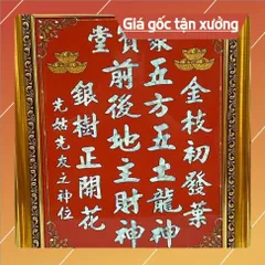 Bài Vị Tài Địa Ép Gỗ Laminate Rẻ 28CM X 35CM 851980