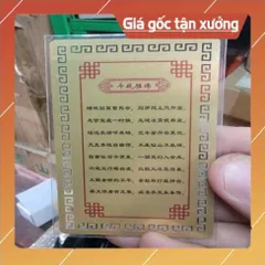 kim bài linh phù tôn ngộ không HÀNG CAO CẤP, có hoả tốc 852007