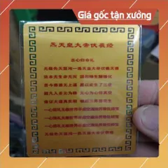 kim bài linh phù phục hy HÀNG CAO CẤP, có hoả tốc 852043