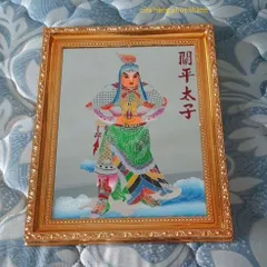 bài vị chạm Quan bình có hoả tốc