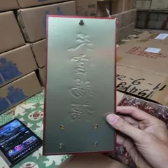 bài vị cắm nhang treo rồng phụng thiên quan tứ phúc ( nhôm ) có hoả tốc