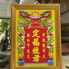 Tranh TAM VỊ TÁO QUÂN - BÀI VỊ - có khung cực đẹp