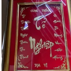 BÀI VỊ THỜ CÚNG TỔ NGHIỆP - TỔ NGHỀ CHỮ NỔI DÁT VÀNG cực đẹp DƯƠNG KHOA SHOP