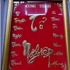 BÀI VỊ THỜ CÚNG TỔ NGHIỆP - TỔ NGHỀ CHỮ NỔI DÁT VÀNG cực đẹp DƯƠNG KHOA SHOP
