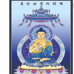 Tranh TÂY PHƯƠNG NGŨ PHẬT(có khung)- KT  19*25cm - 28*38cm  và 38*48cm cực đẹp