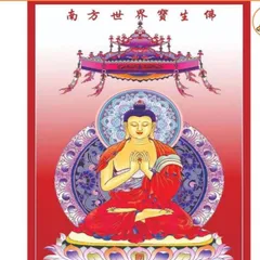 Tranh TÂY PHƯƠNG NGŨ PHẬT(có khung)- KT  19*25cm - 28*38cm  và 38*48cm cực đẹp