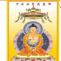 Tranh TÂY PHƯƠNG NGŨ PHẬT(có khung)- KT  19*25cm - 28*38cm  và 38*48cm cực đẹp