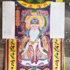 Giấy cúng ĐỘNG THỔ(nhà mới xây) đầy đủ cực đẹp