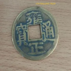 Đồng Xu Ngũ Đế 4cm ( ngẫu nhiên ) có hoả tốc