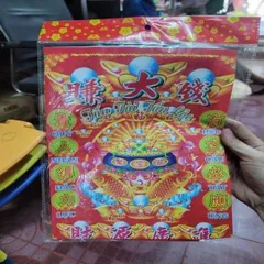 giấy cúng bộ giao thừa có hoả tốc