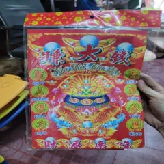 giấy cúng bộ bà chúa xứ có hoả tốc