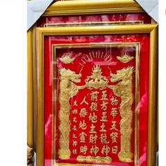 BÀI VỊ ÔNG ĐỊA THẦN TÀI - BÀI VỊ TÀI ĐỊA CHỮ NỔI DÁT VÀNG  DƯƠNG KHOA SHOP