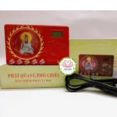 MÁY TỤNG KINH NIỆM PHẬT 21 BÀI - PHẬT QUANG PHỔ CHIẾU CÓ DÂY NGUỒN