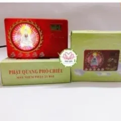 MÁY TỤNG KINH NIỆM PHẬT 21 BÀI - PHẬT QUANG PHỔ CHIẾU CÓ DÂY NGUỒN