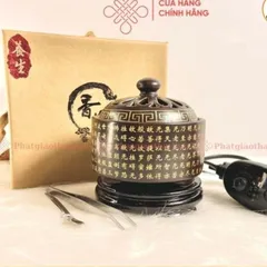 Lư Điện Xông Trầm Cao Cấp Nhiều Họa Tiết Có Đôn Gỗ (Tặng Kèm 50g Bột xông) - Cửa Hàng Phật Giáo DƯƠNG KHOA 852996