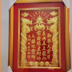 BÀI VỊ THẦN TÀI THỔ ĐỊA  dát vàng 24 k – CHỮ TÀU RẤT NHIỀU CỠ CỰC SANG ĐẸP