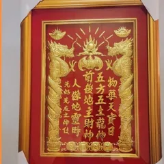 BÀI VỊ THẦN TÀI THỔ ĐỊA  dát vàng 24 k – CHỮ TÀU RẤT NHIỀU CỠ CỰC SANG ĐẸP