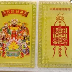 GIEO DUYÊN kim bài ngũ lộ thần tài,cầu tài lộc,may mắn,bình an.mạ vàng cực đẹp DƯƠNG KHOA SHOP