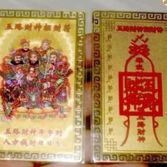GIEO DUYÊN kim bài ngũ lộ thần tài,cầu tài lộc,may mắn,bình an.mạ vàng cực đẹp DƯƠNG KHOA SHOP
