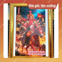 Tranh HỎA ĐỨC TINH QUÂN ( Tặng )
