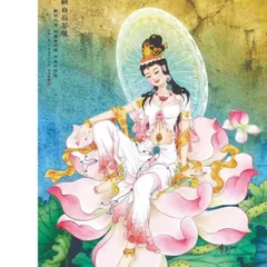 Tranh đóng khung - QUAN THẾ ÂM BỒ TÁT, KT 19*25cm - 28*38cm , 38*48cm cực đẹp