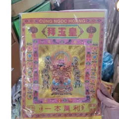 COMBO CÚNG MẸ DIÊU TRÌ + Bộ Giấy Cúng Trời - CÚNG CHA NGỌC HOÀNG Mùng 9 Ngọc Hoàng Đài Loan Việt Hóa cực đẹp