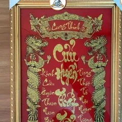 Bài vị liễn thờ khung hình tranh cửu huyền thất tổ chữ Việt kim tuyến nhiều cỡ cực đẹp