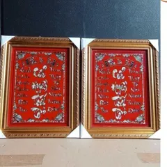 Bài vị liễn thờ khung hình tranh cửu huyền thất tổ chữ Việt kim tuyến nhiều cỡ cực đẹp