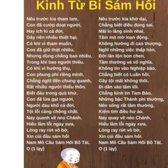 TỜ A4,  Kinh Từ Bi Sám Hối - Tâm Hồn Thanh Tịnh  NHIỀU CỠ, ÉP PLASTICS cực đẹp