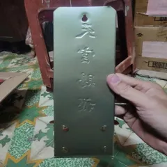bài vị cắm nhang treo thiên quan tứ phúc ( nhôm ) có hoả tốc