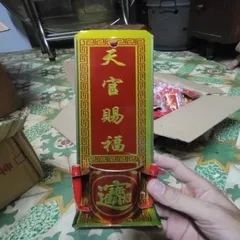 bài vị cắm nhang treo thiên quan tứ phúc ( nhôm ) có hoả tốc